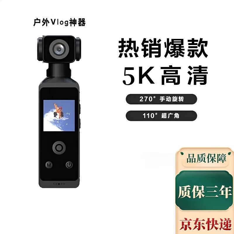 īѩ5Kʱػ388Ԫ