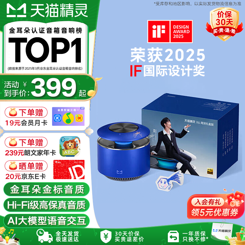 èŶX6ʱػ279Ԫ