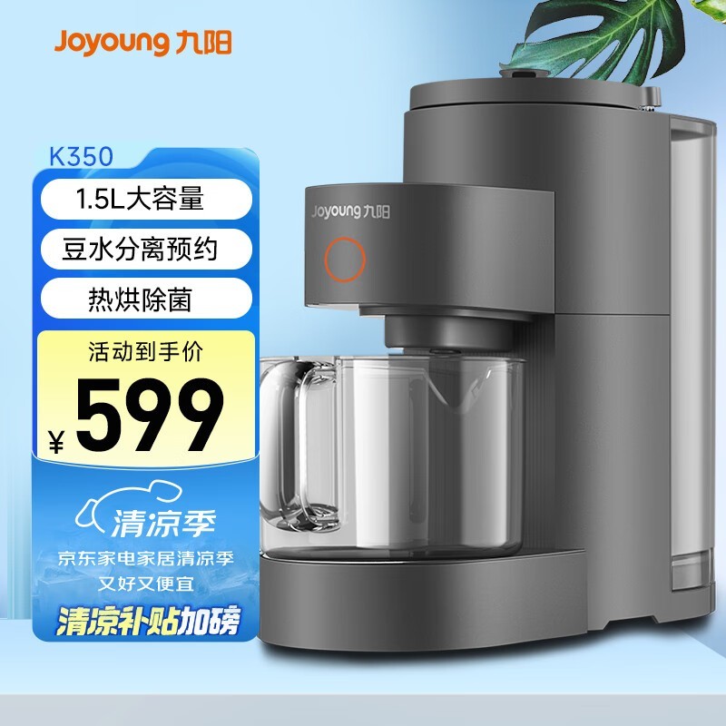 ���� DJ15E-K350