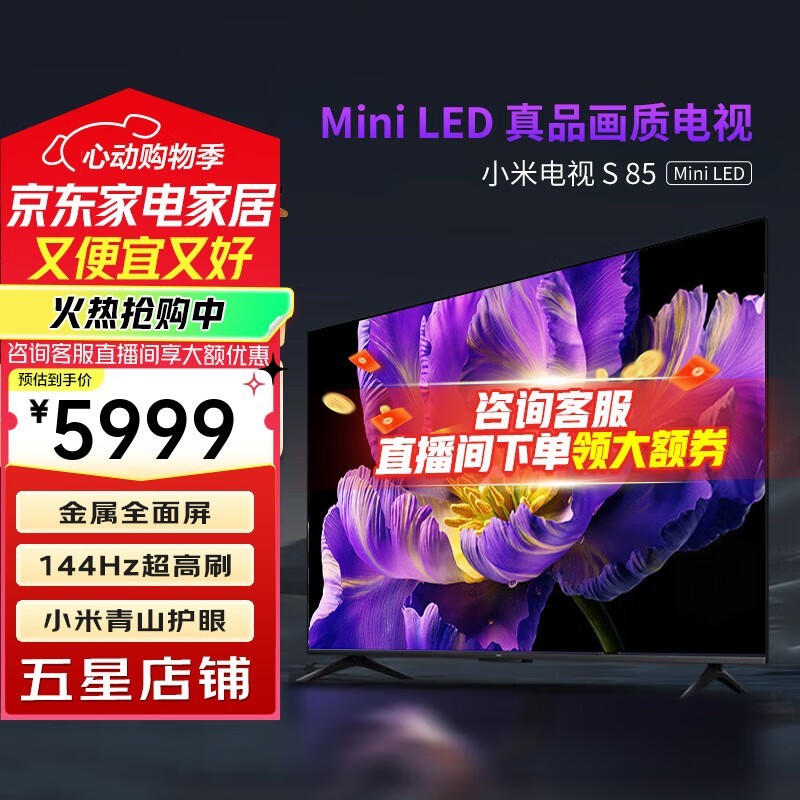 СS85 Mini LED85Ӣһݣ