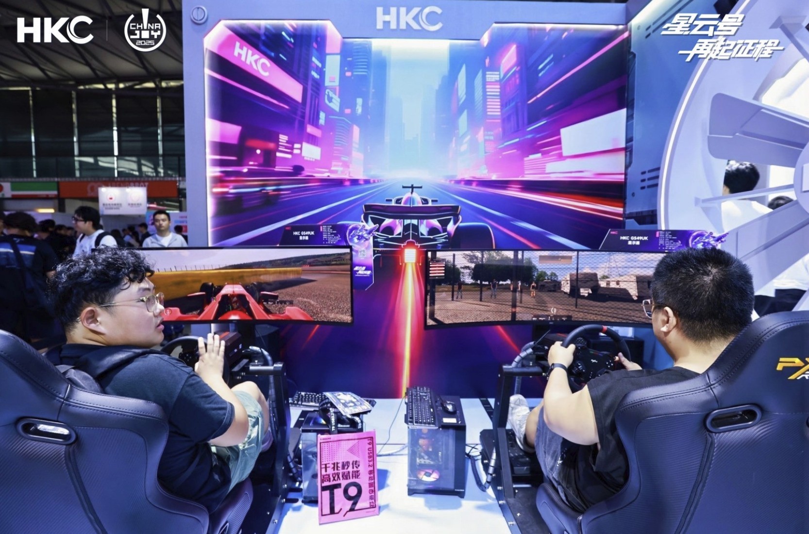 ChinaJoy2025 HKCƷԴ¿ƼӾ