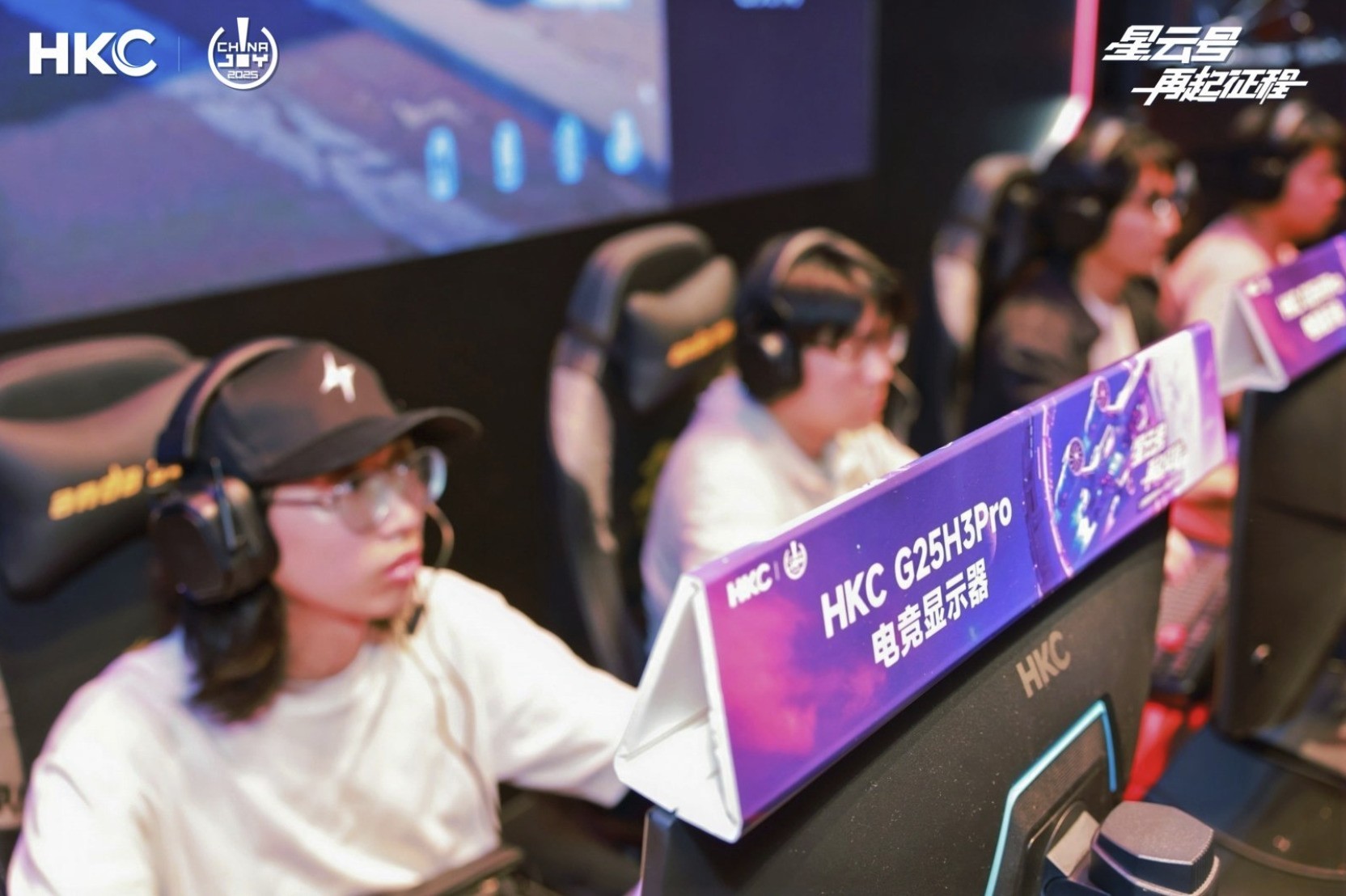 ChinaJoy2025 HKCƷԴ¿ƼӾ