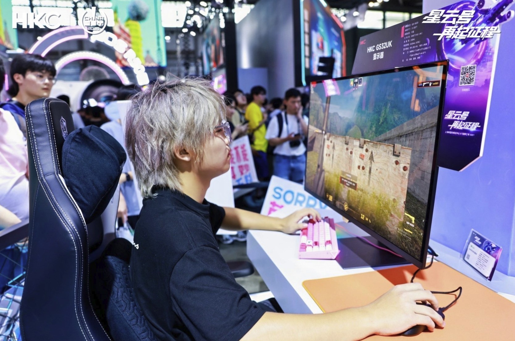 ChinaJoy2025 HKCƷԴ¿ƼӾ