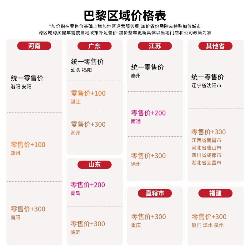 ̨峬SĦͨڴȯ4099Ԫ