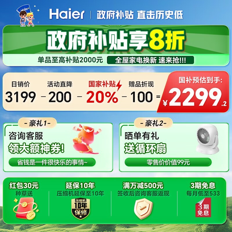 ����539������ʮ�ֱ��侩��������2239Ԫ