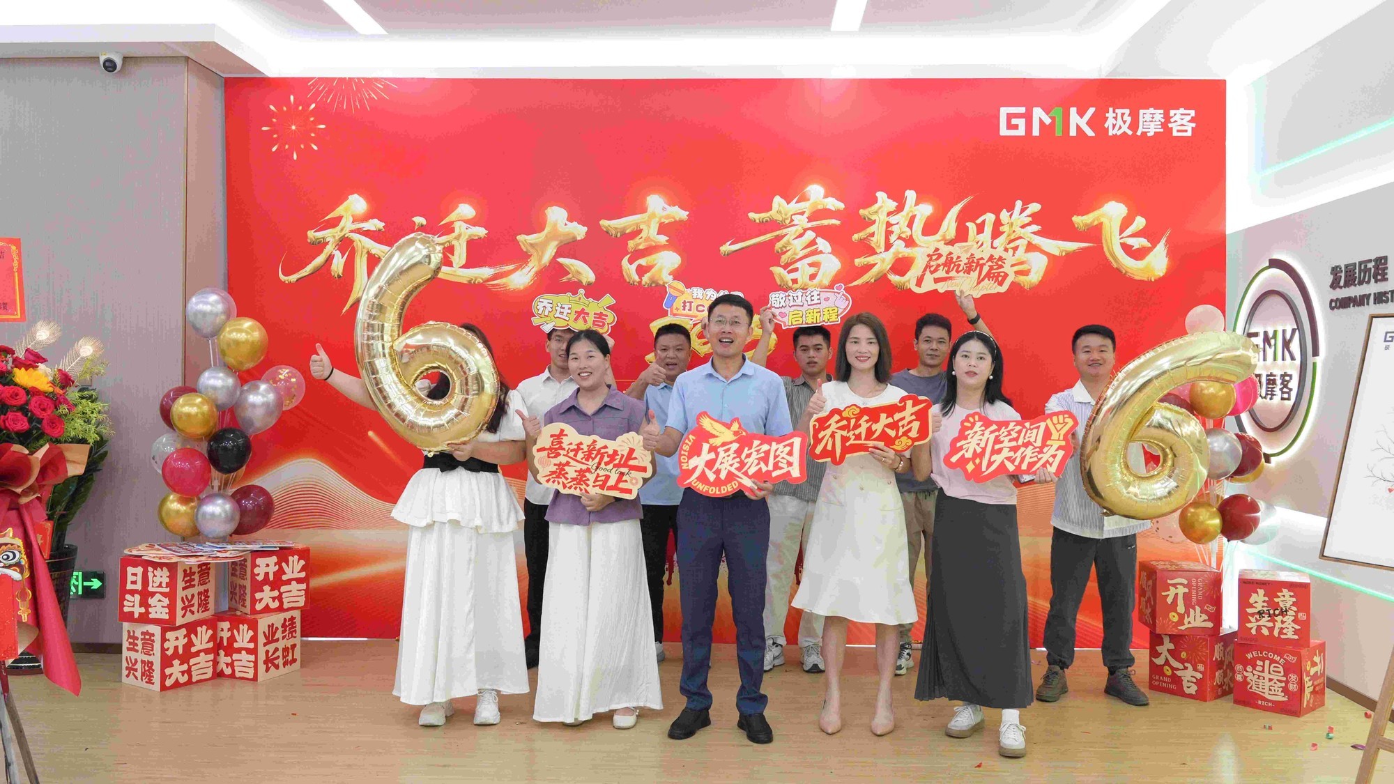 ÁùÔØÉî¸û½á˶¹û£¬ÇÇǨо³ÍØÎ´À´£¡¼«Ä¦¿Í¿Æ¼¼ÇÇǨÐÂÖ·£¬¹²ÇìÁùÔØ»Ô»Í