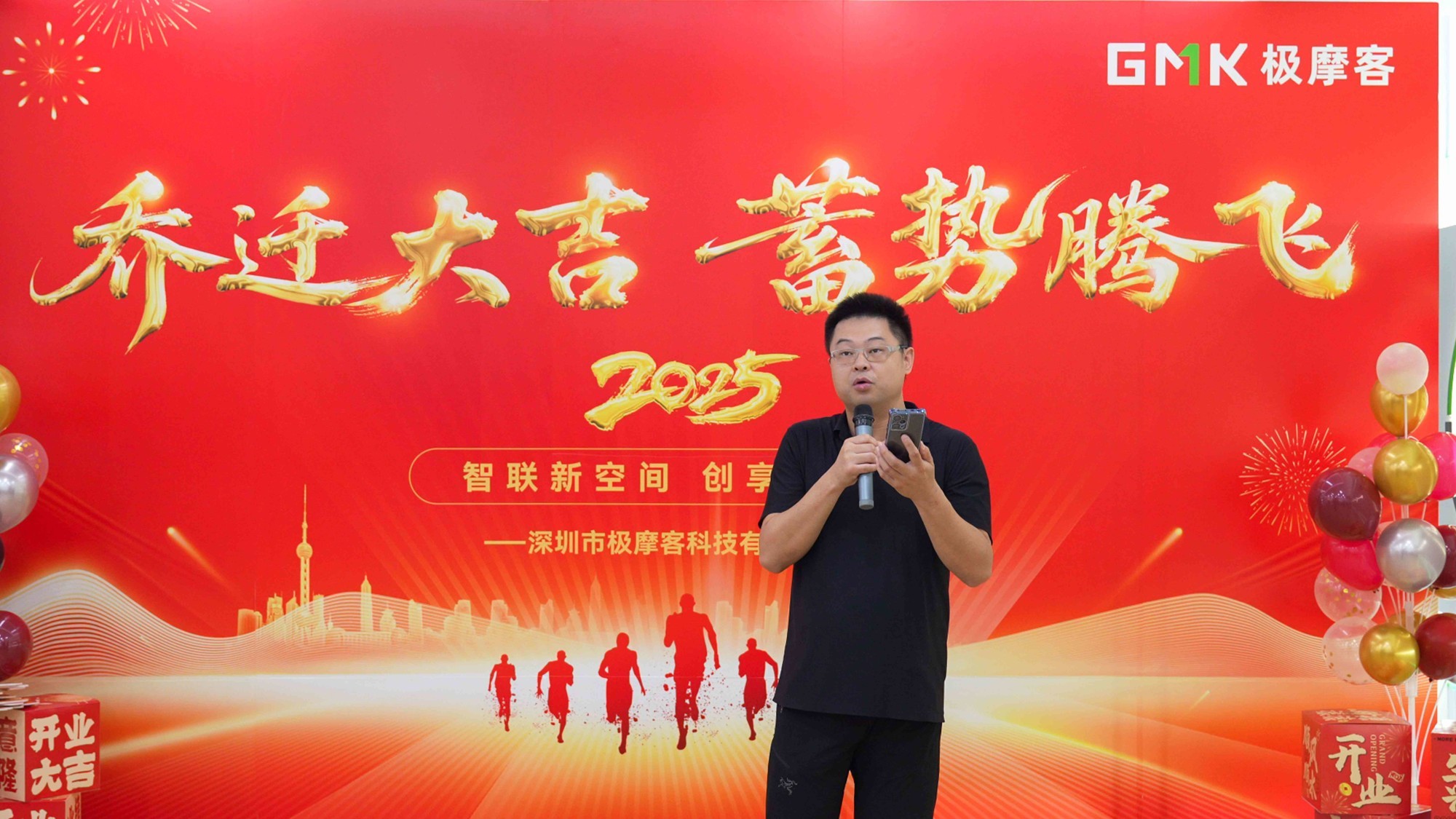 ÁùÔØÉî¸û½á˶¹û£¬ÇÇǨо³ÍØÎ´À´£¡¼«Ä¦¿Í¿Æ¼¼ÇÇǨÐÂÖ·£¬¹²ÇìÁùÔØ»Ô»Í