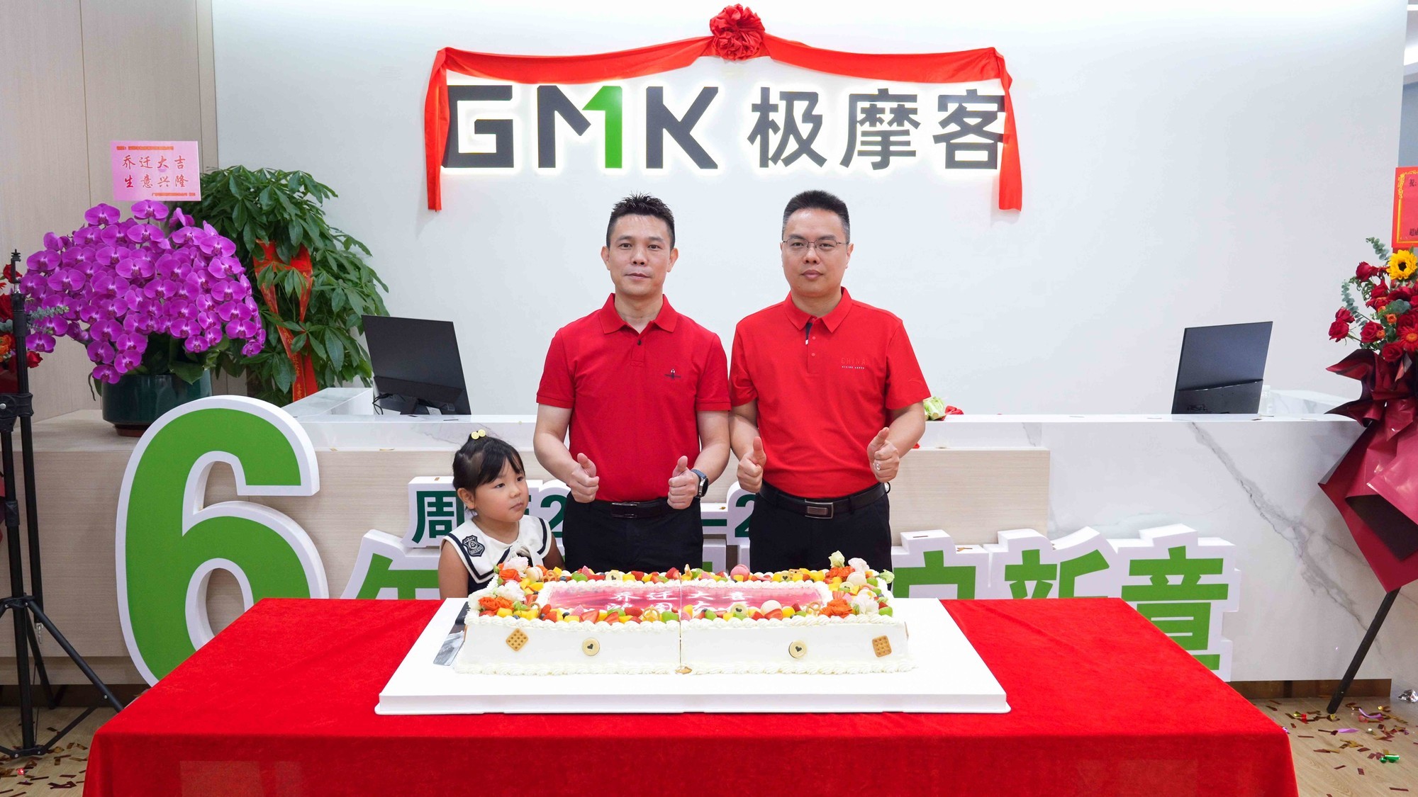 ÁùÔØÉî¸û½á˶¹û£¬ÇÇǨо³ÍØÎ´À´£¡¼«Ä¦¿Í¿Æ¼¼ÇÇǨÐÂÖ·£¬¹²ÇìÁùÔØ»Ô»Í