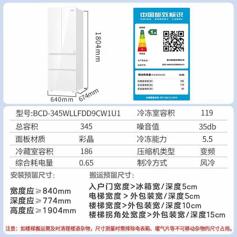 Leaderѩ345űŻݼ1679Ԫ