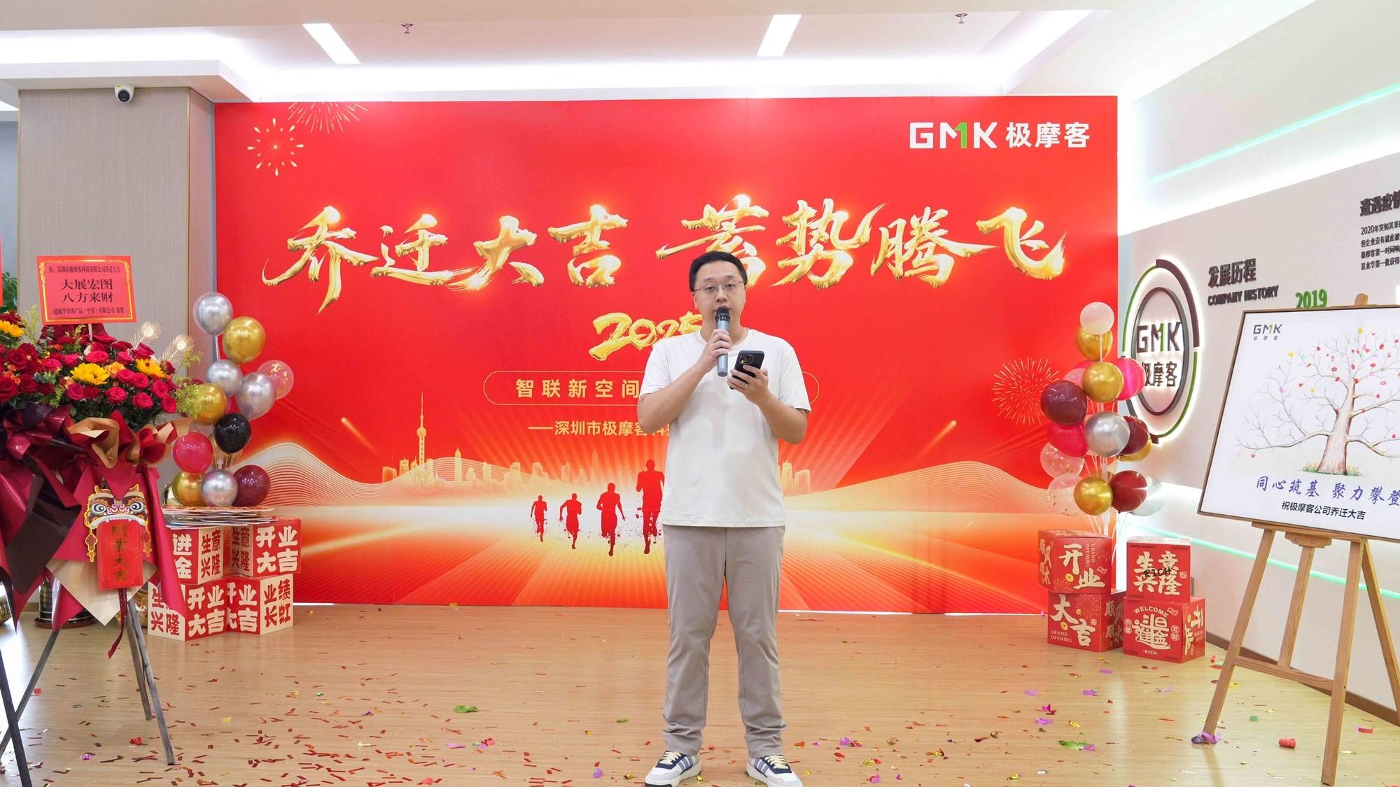 ÁùÔØÉî¸û½á˶¹û£¬ÇÇǨо³ÍØÎ´À´£¡¼«Ä¦¿Í¿Æ¼¼ÇÇǨÐÂÖ·£¬¹²ÇìÁùÔØ»Ô»Í