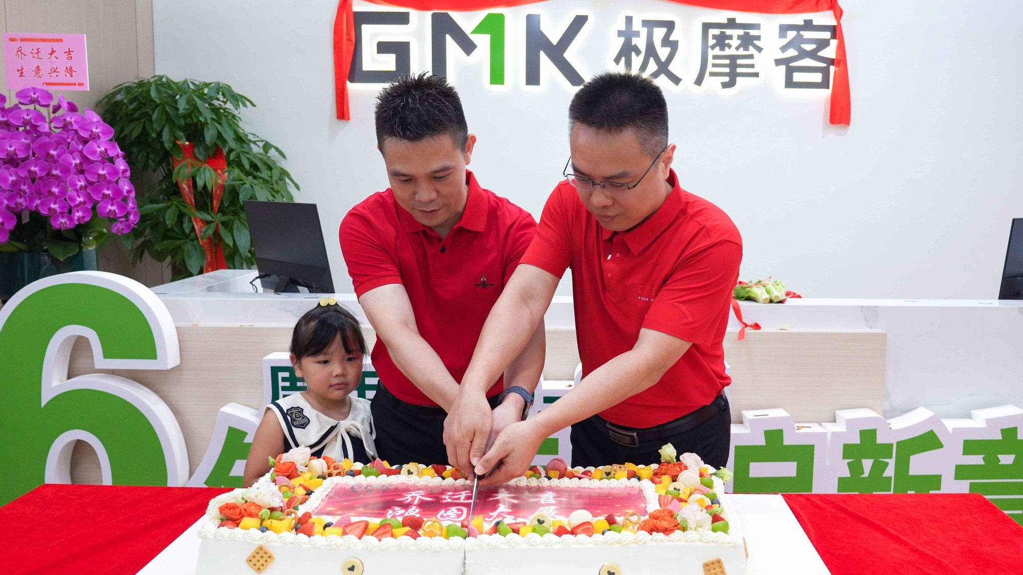 ÁùÔØÉî¸û½á˶¹û£¬ÇÇǨо³ÍØÎ´À´£¡¼«Ä¦¿Í¿Æ¼¼ÇÇǨÐÂÖ·£¬¹²ÇìÁùÔØ»Ô»Í