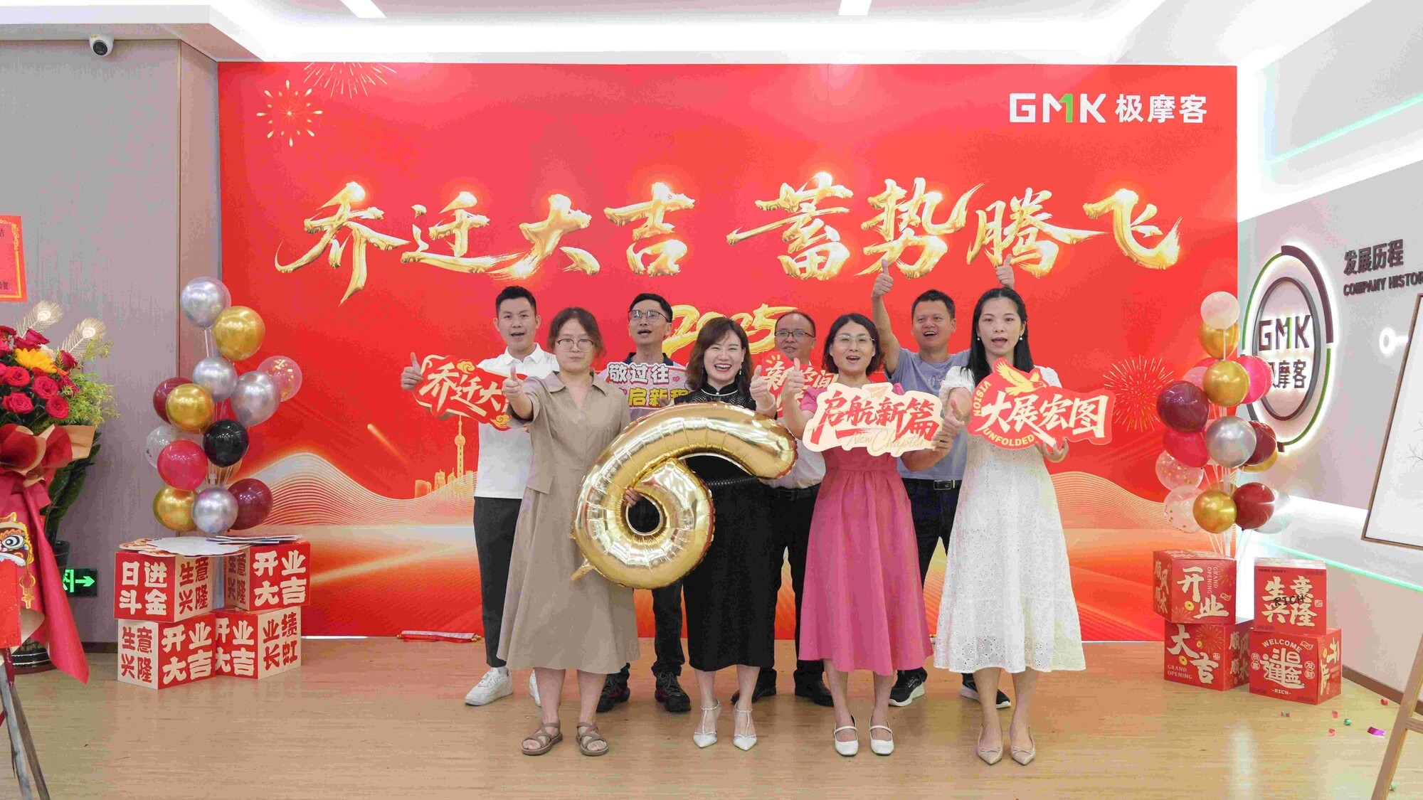 ÁùÔØÉî¸û½á˶¹û£¬ÇÇǨо³ÍØÎ´À´£¡¼«Ä¦¿Í¿Æ¼¼ÇÇǨÐÂÖ·£¬¹²ÇìÁùÔØ»Ô»Í