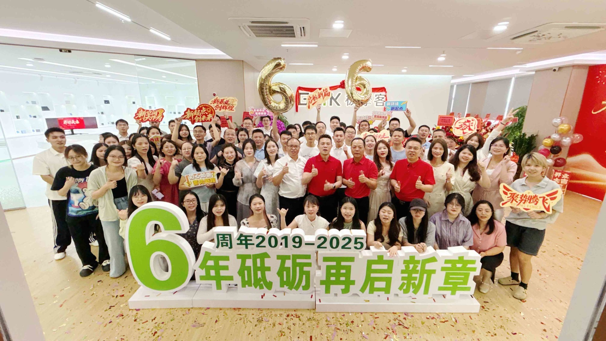 ÁùÔØÉî¸û½á˶¹û£¬ÇÇǨо³ÍØÎ´À´£¡¼«Ä¦¿Í¿Æ¼¼ÇÇǨÐÂÖ·£¬¹²ÇìÁùÔØ»Ô»Í