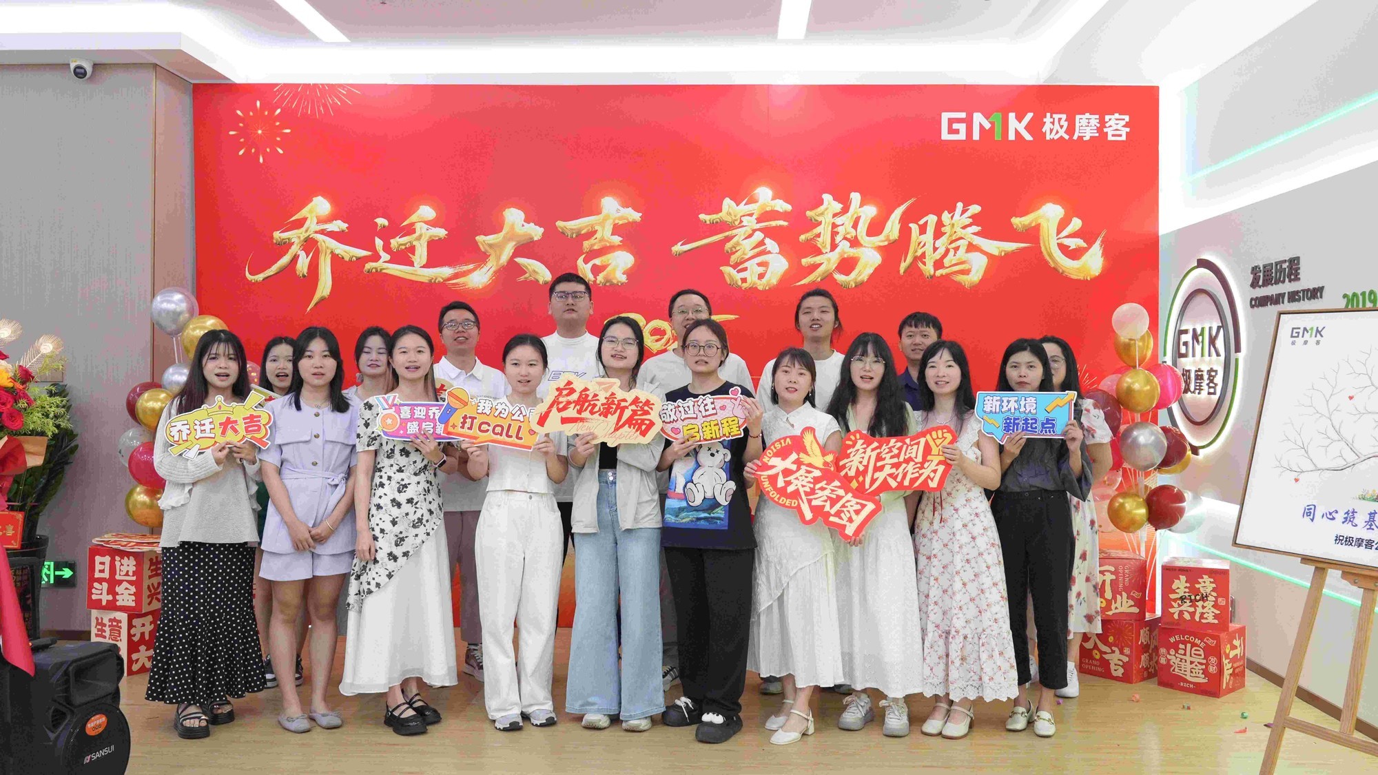 ÁùÔØÉî¸û½á˶¹û£¬ÇÇǨо³ÍØÎ´À´£¡¼«Ä¦¿Í¿Æ¼¼ÇÇǨÐÂÖ·£¬¹²ÇìÁùÔØ»Ô»Í