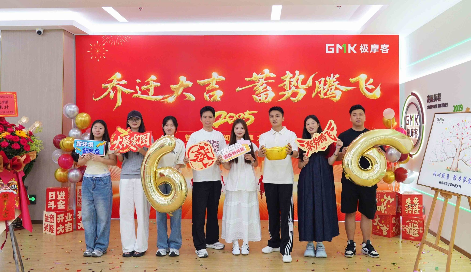 ÁùÔØÉî¸û½á˶¹û£¬ÇÇǨо³ÍØÎ´À´£¡¼«Ä¦¿Í¿Æ¼¼ÇÇǨÐÂÖ·£¬¹²ÇìÁùÔØ»Ô»Í