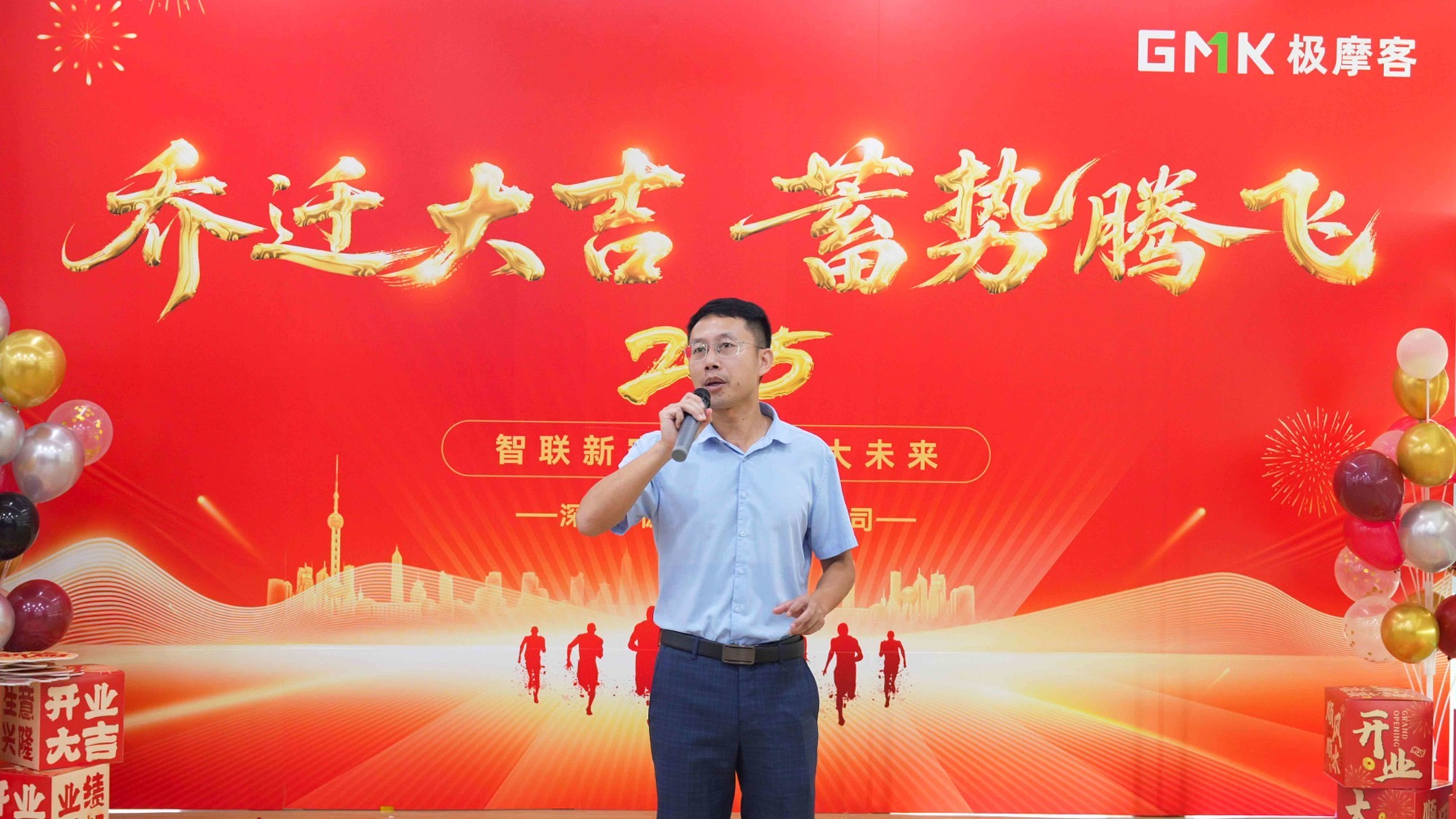 ÁùÔØÉî¸û½á˶¹û£¬ÇÇǨо³ÍØÎ´À´£¡¼«Ä¦¿Í¿Æ¼¼ÇÇǨÐÂÖ·£¬¹²ÇìÁùÔØ»Ô»Í