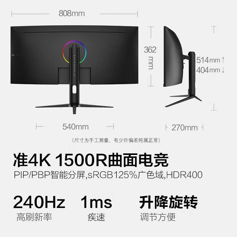 HKC 34ӢʾŻݣ1529Ԫ