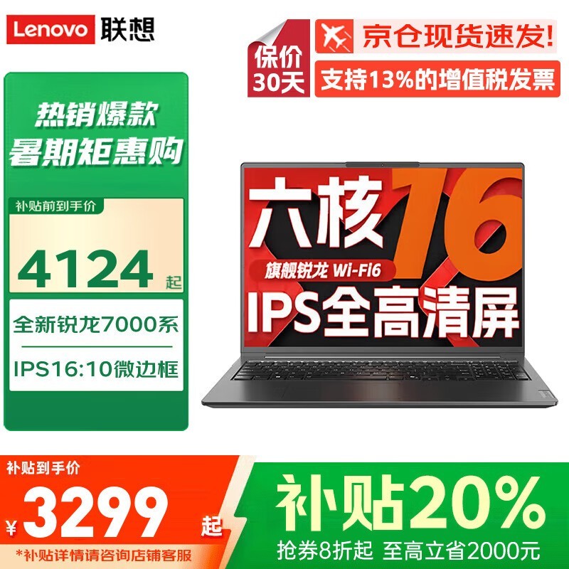 СPro16 2025ᱡʱػ3299Ԫ