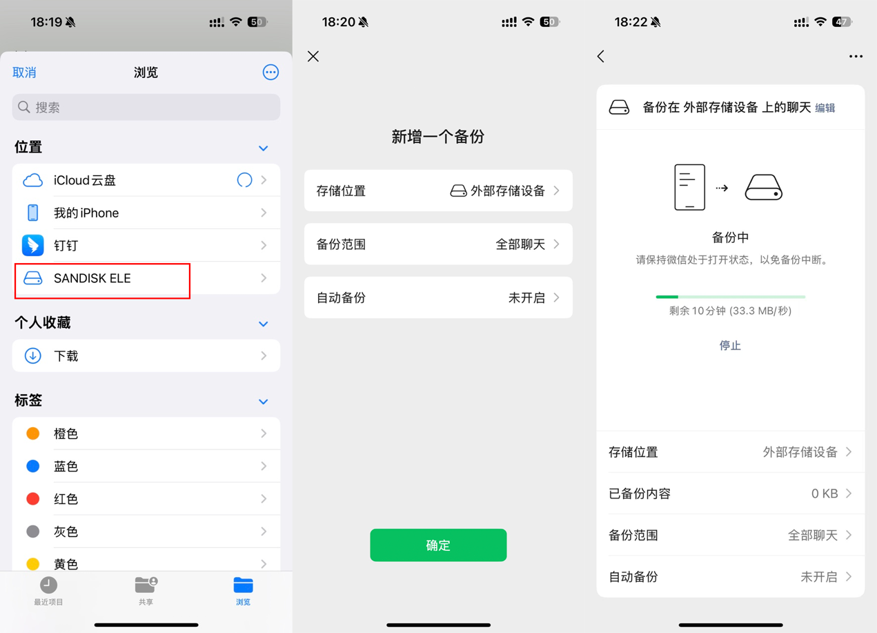 焕新来袭,实力如一——闪迪ELE移动固态硬盘开箱试用 助力高效数字生活