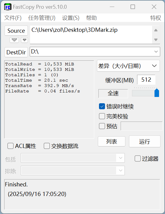 焕新来袭,实力如一——闪迪ELE移动固态硬盘开箱试用 助力高效数字生活