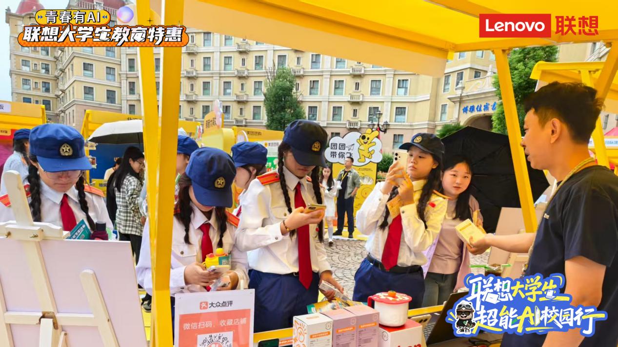 �����ѧ�����ഺ��AI������У԰����ʽ����������ȫ����УAI�����ȳ�