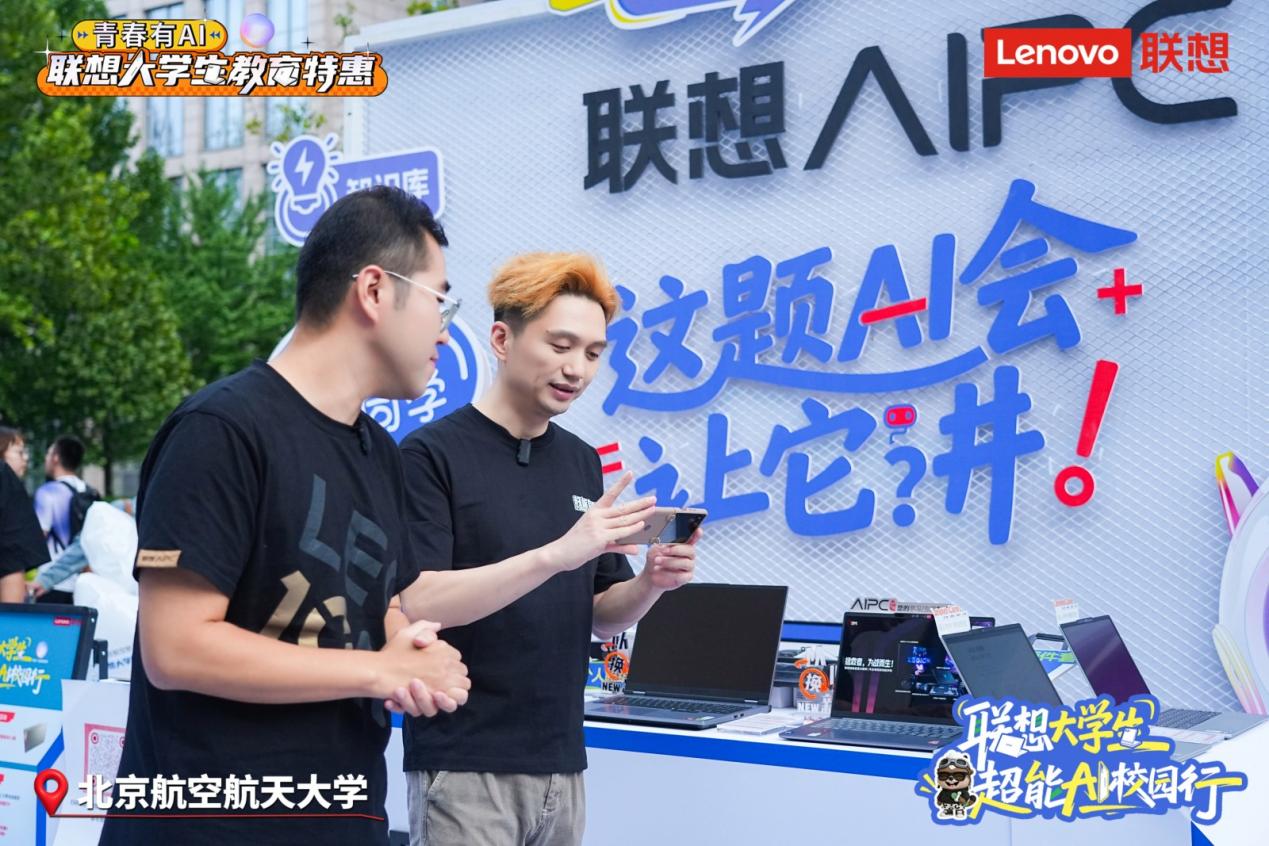 �����ѧ�����ഺ��AI������У԰����ʽ����������ȫ����УAI�����ȳ�