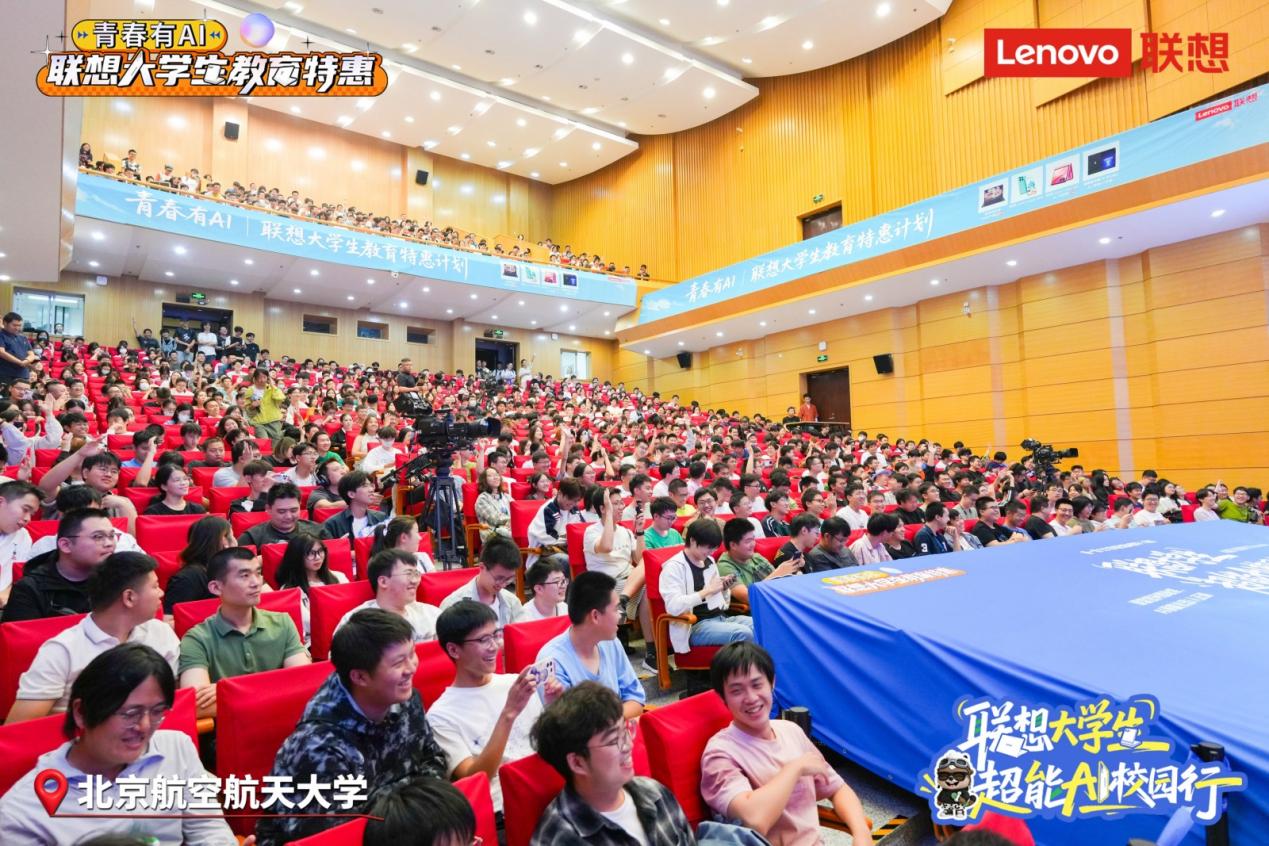 �����ѧ�����ഺ��AI������У԰����ʽ����������ȫ����УAI�����ȳ�