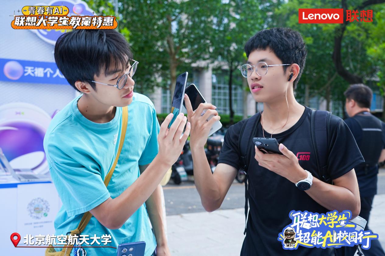 �����ѧ�����ഺ��AI������У԰����ʽ����������ȫ����УAI�����ȳ�