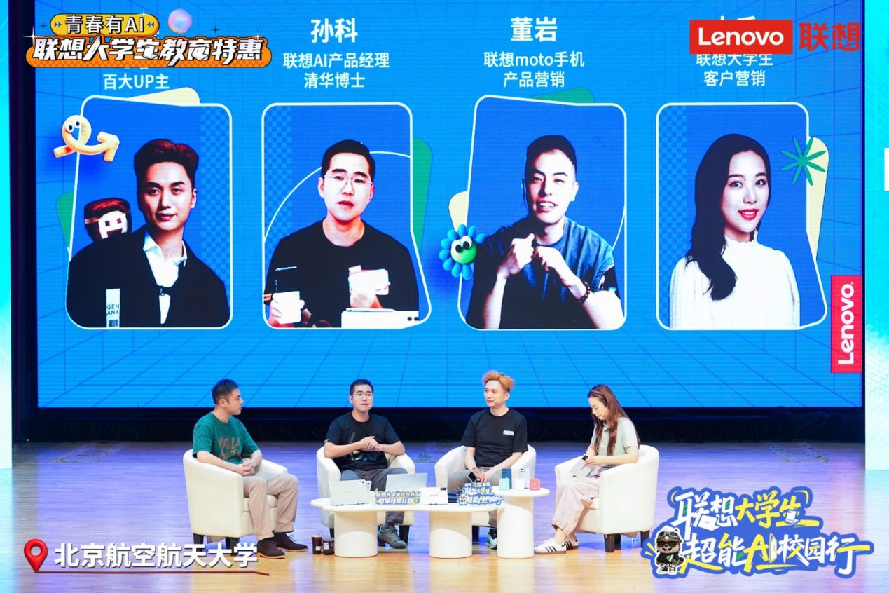 �����ѧ�����ഺ��AI������У԰����ʽ����������ȫ����УAI�����ȳ�