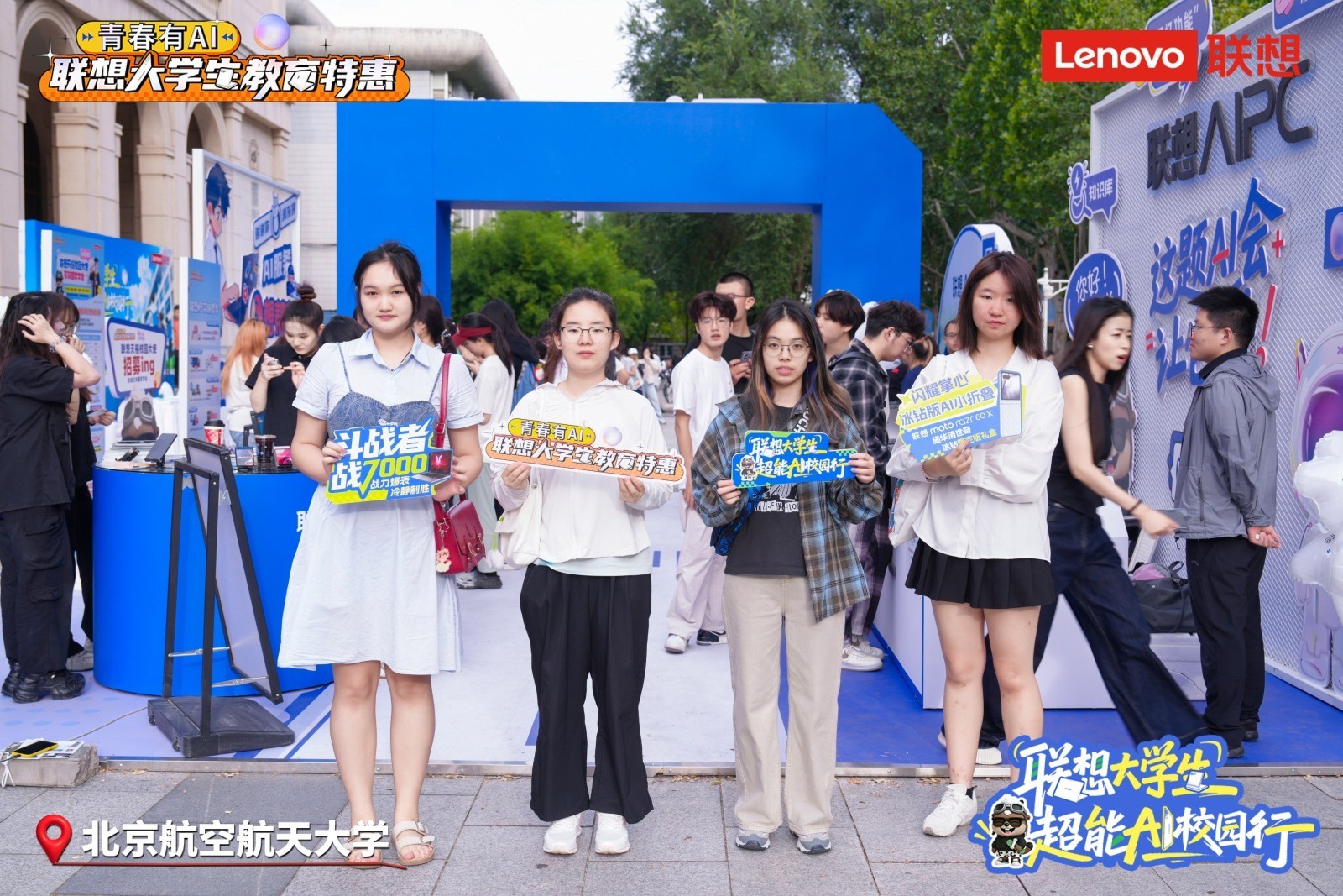 �����ѧ�����ഺ��AI������У԰����ʽ����������ȫ����УAI�����ȳ�