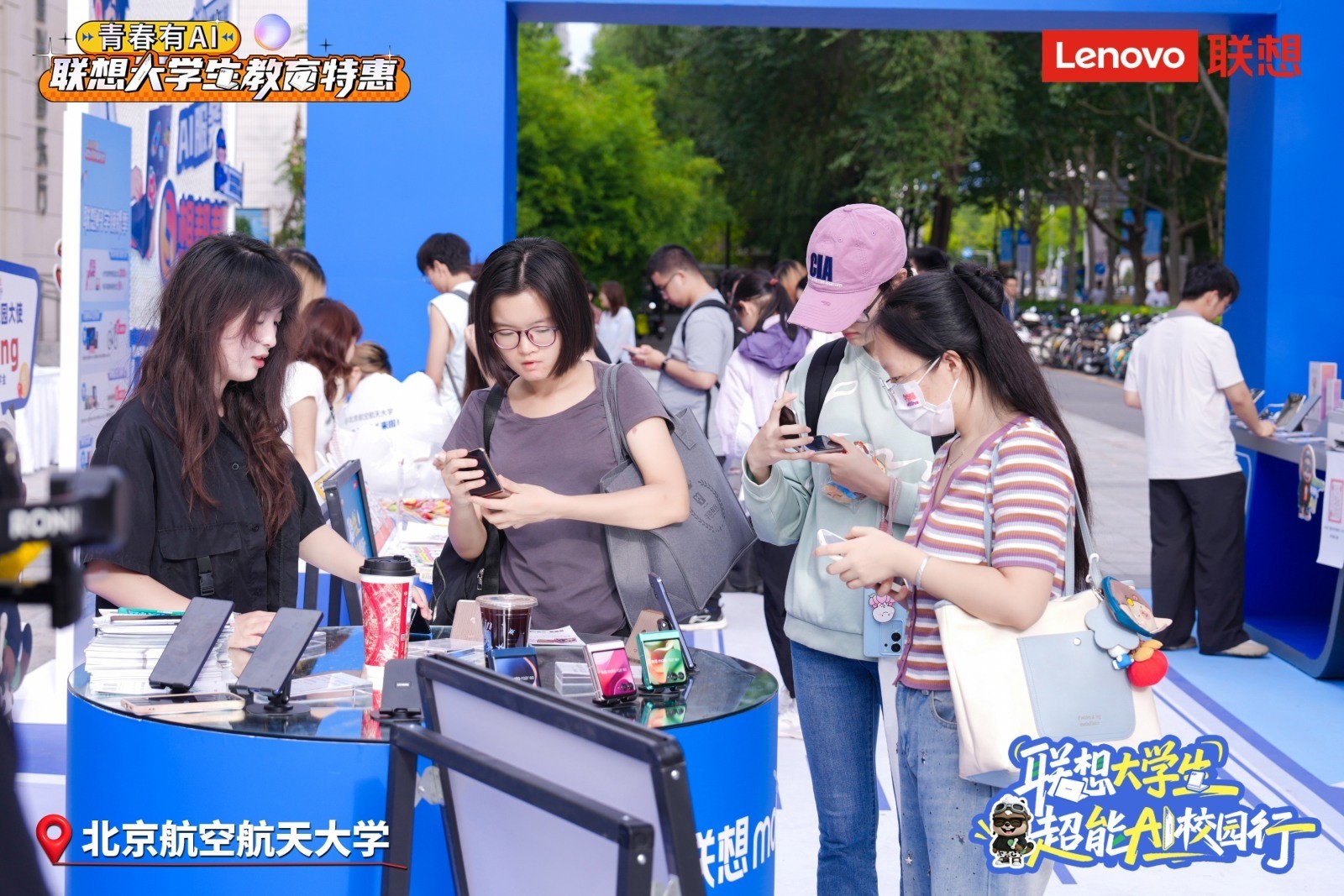 �����ѧ�����ഺ��AI������У԰����ʽ����������ȫ����УAI�����ȳ�