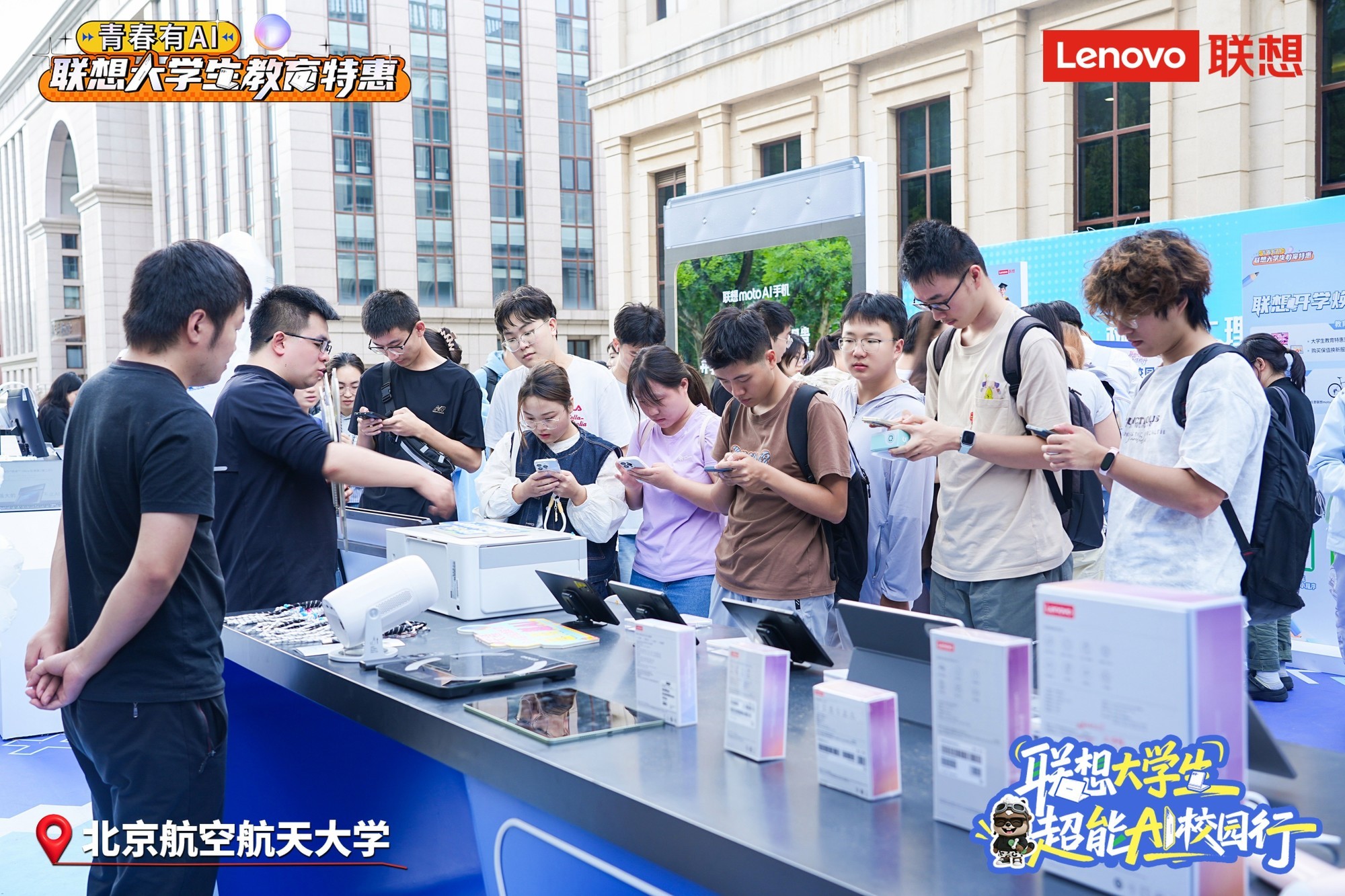 �����ѧ�����ഺ��AI������У԰����ʽ����������ȫ����УAI�����ȳ�