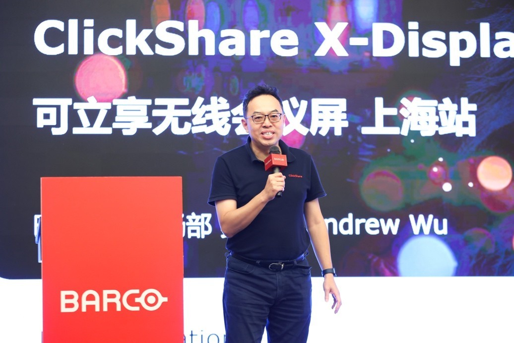 巴可可立享全国巡展上海站成功召开,引领智慧办公新未来