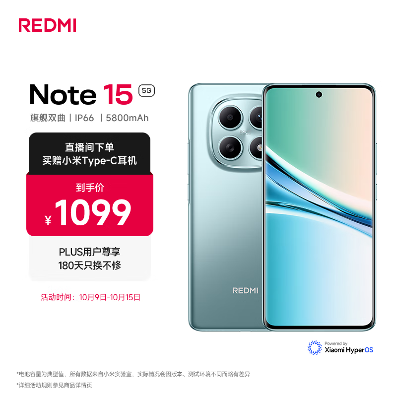 Redmi  Note 15(8GB/256GB)