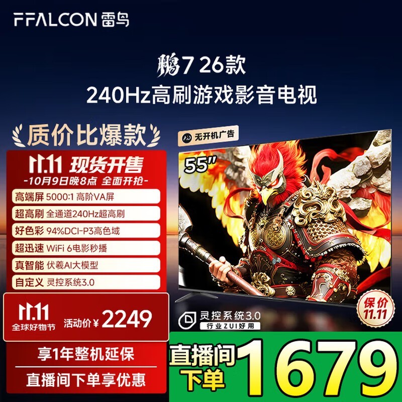 ����55S78AҺ����Ϸ���ӵ���1623Ԫ