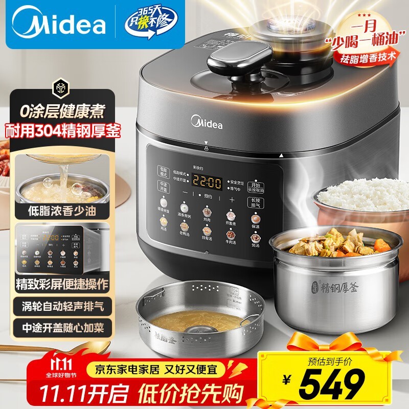 ����MY - C5930F��ѹ�����ͼ����֣�