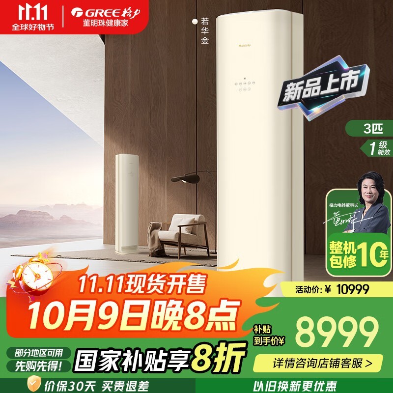 �����侲��2ƥ�յ�7884Ԫ