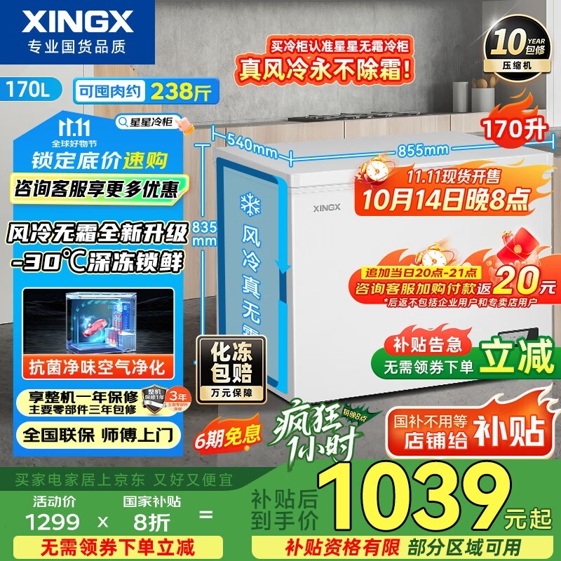 ����170����ʽ��񾩶�ֱ����1023Ԫ