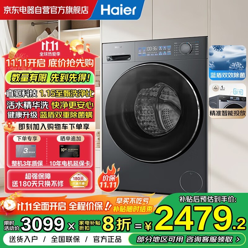 ������Ϫ4��Ͳϴ�»�2265Ԫ