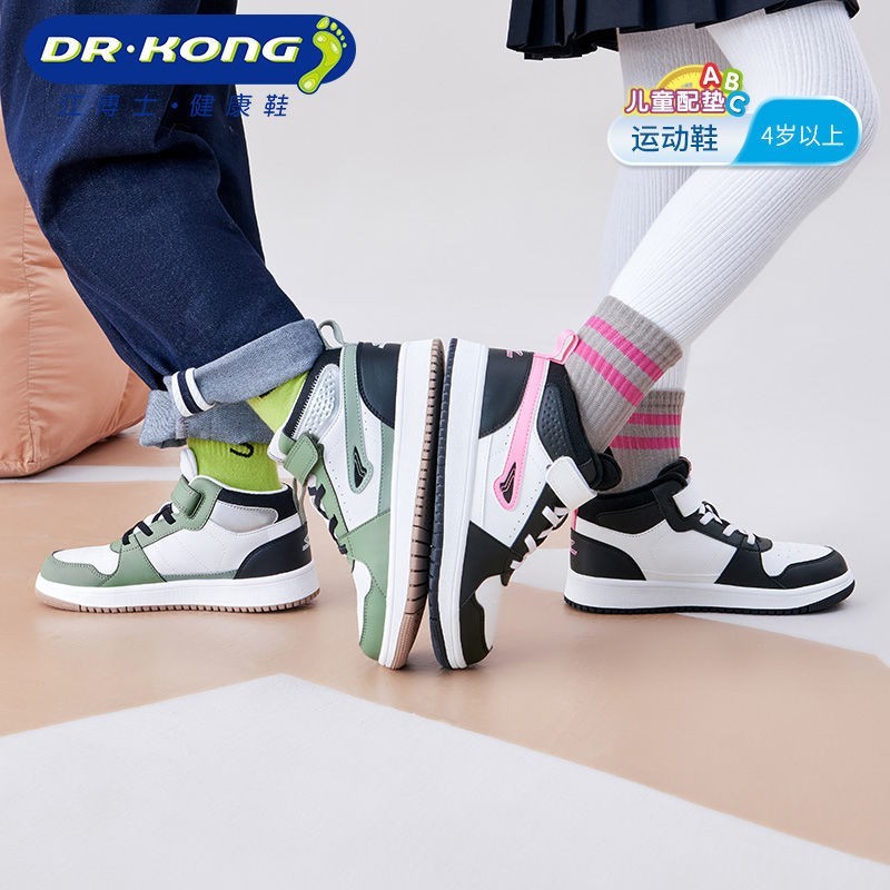 江博士 童鞋男女冬季加绒保暖儿童鞋魔术贴潮流休闲运动鞋