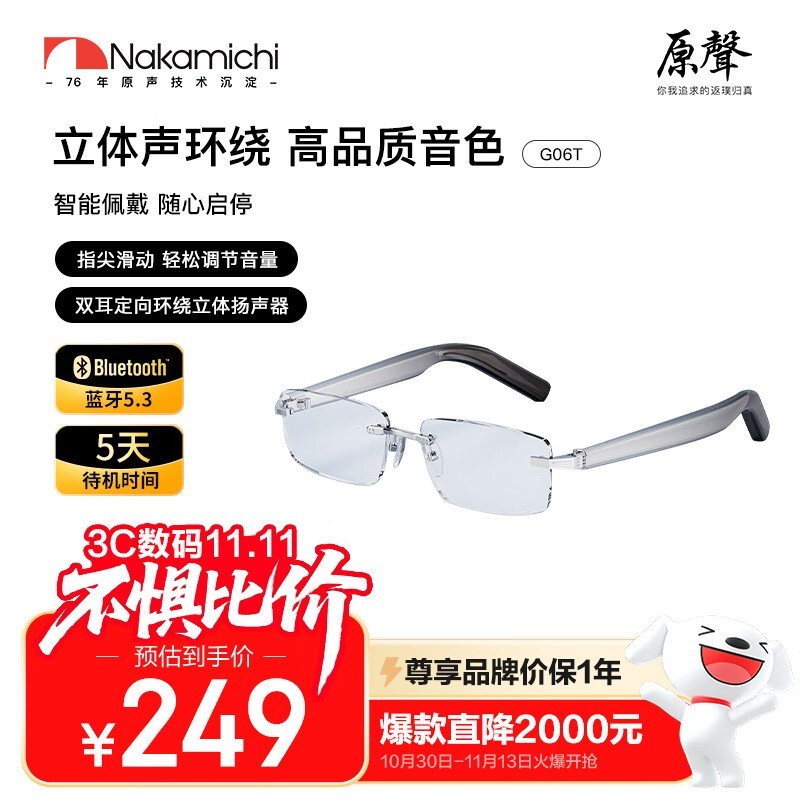 �е������۾�G06T��ʱ249Ԫ