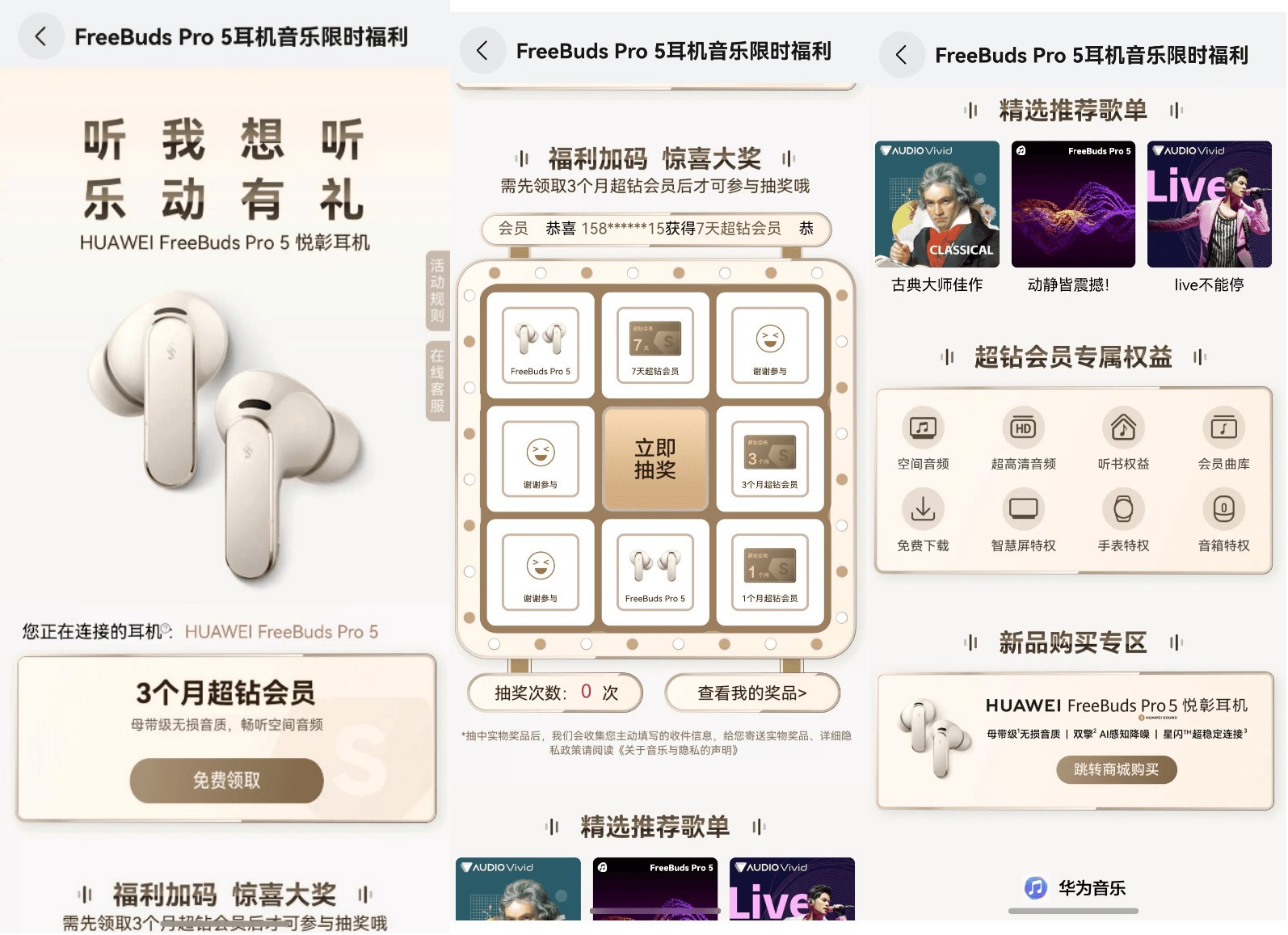 ������������4���»�Ϊ���ֻ�Ա�������ذ�����������Ȼһ��