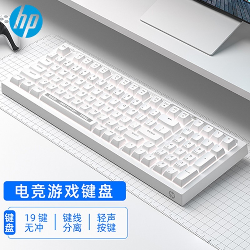 惠普 K300键盘有线机械手感轻音打字办公电脑98键盘鼠标套装