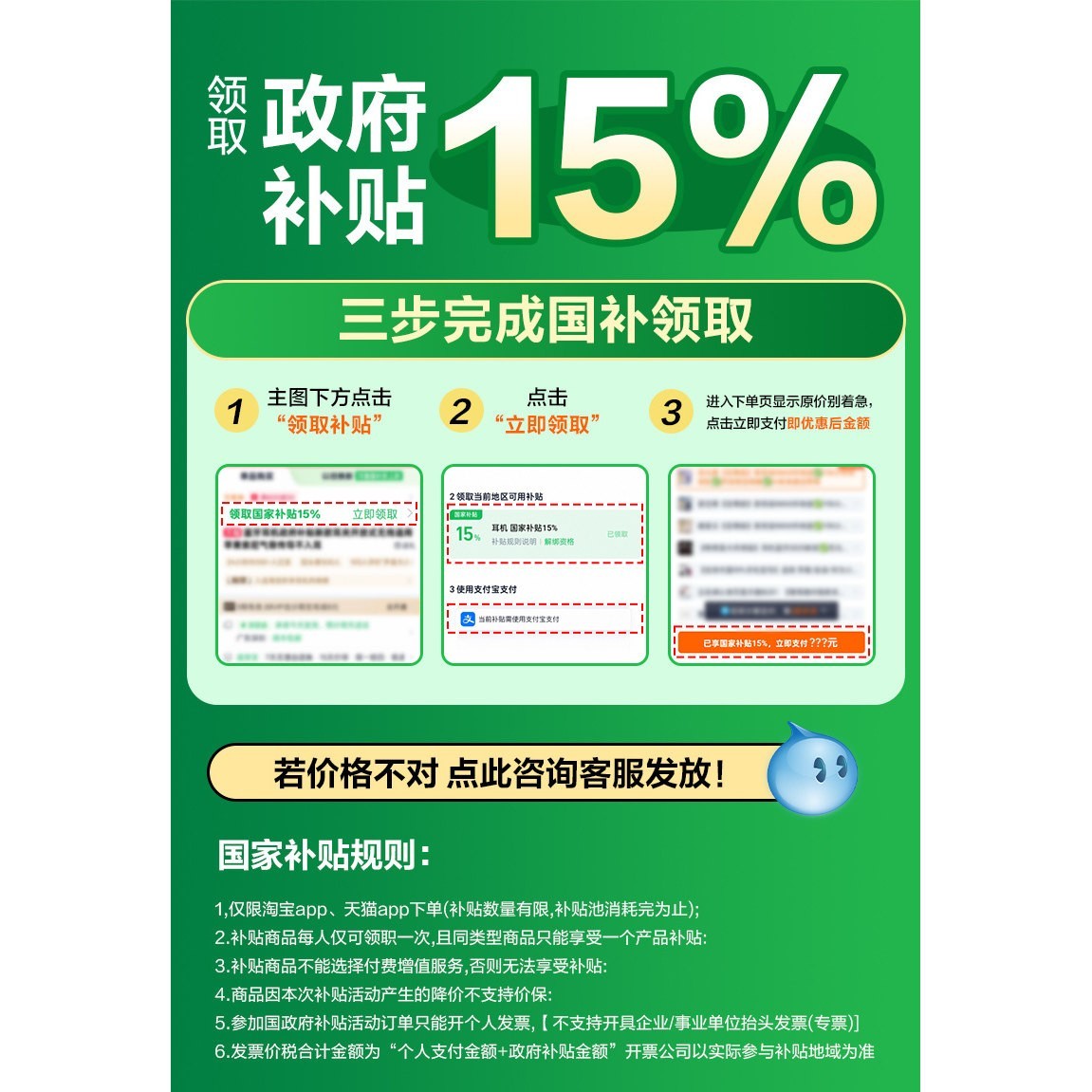佰卓 蓝牙耳机政府补贴2025新款入耳式降噪无线适用舒适降噪游戏