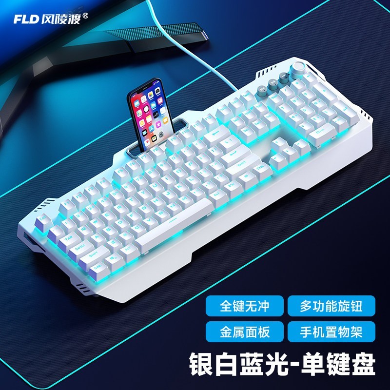 风陵渡 K100机械键盘鼠标套装青茶轴电竞游戏专用有线台式电脑通用