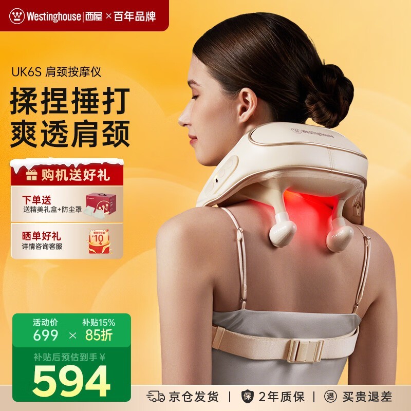 ����UK6S��Ħ�Ǿ����ػ�479Ԫ