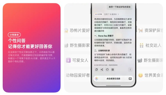 OPPO��2025��AI��������̤ʵ��