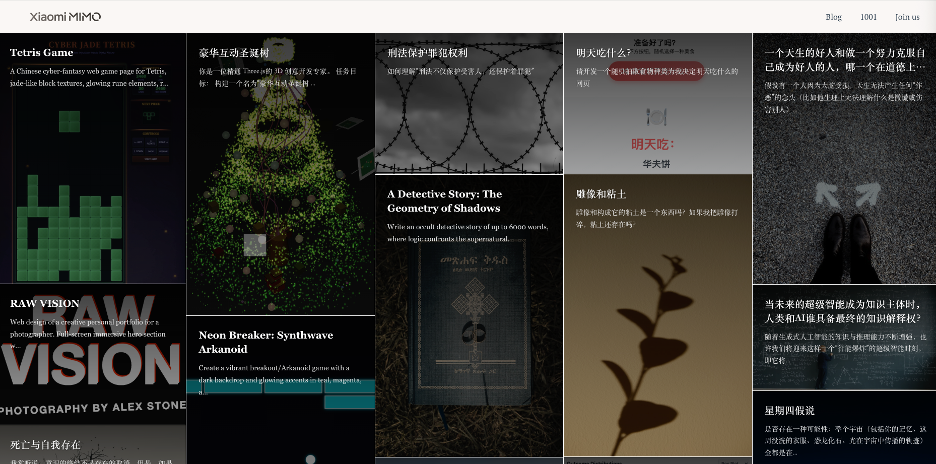 С��2025:��ģ����ô������ʵ�����ڡ��˳��ҡ�