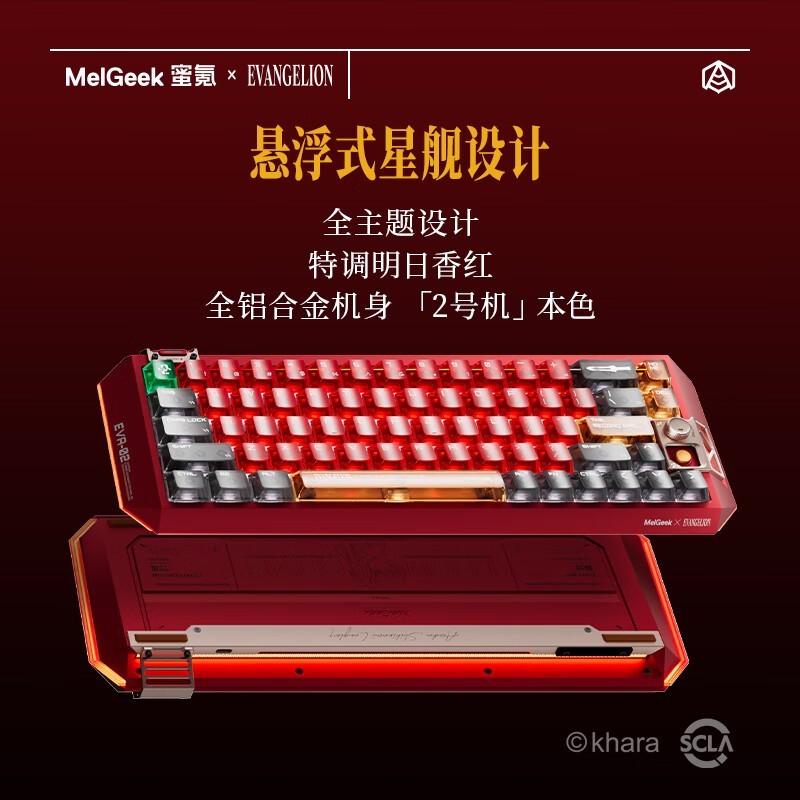 MelGeek������������RT0.01