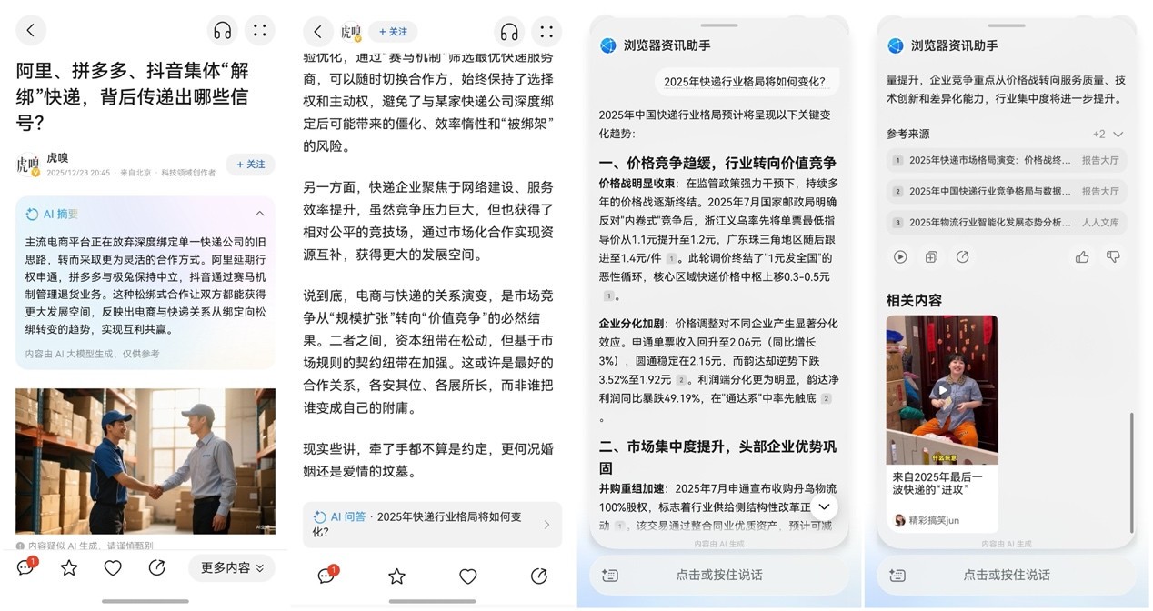 ������Ѷ�����밲ȫ����˫���� ��Ϊ������ع���Ч��Ϣ��ȡ����